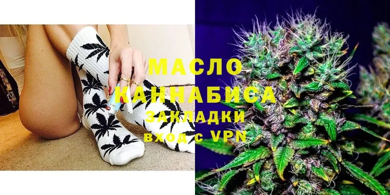 ТГК Wax  Белореченск 